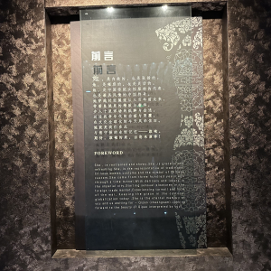 南京