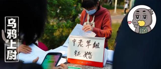 老年人相亲成内娱顶流：论搞对象，你大爷还是你大爷-2.jpg