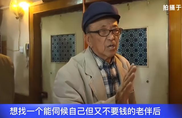 老年人相亲成内娱顶流：论搞对象，你大爷还是你大爷-4.jpg