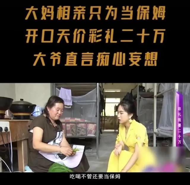 老年人相亲成内娱顶流：论搞对象，你大爷还是你大爷-5.jpg