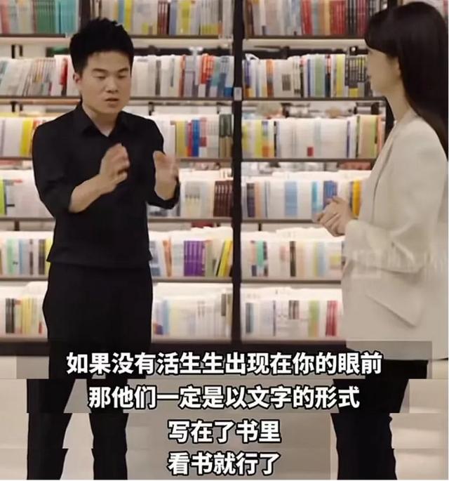 董宇辉：读书，就是交贵人-2.jpg