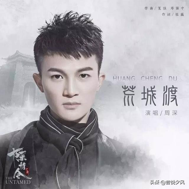 ost大赏：周深三首，单依纯一首，以三个角度分析歌曲绝妙之处-1.jpg