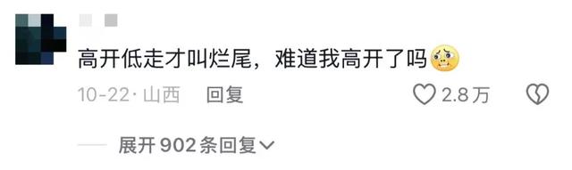 中产不卷后，第一批“烂尾娃”出现了-7.jpg
