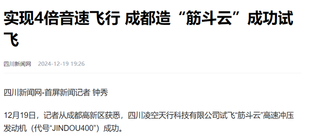 美国高超音速导弹刚试射成功，中国立即拿出2大重器，过于先进-4.jpg