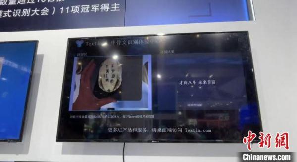 数字人民币支付、外卖无人配送、智能医生……科技打造智能生活样本-6.jpg
