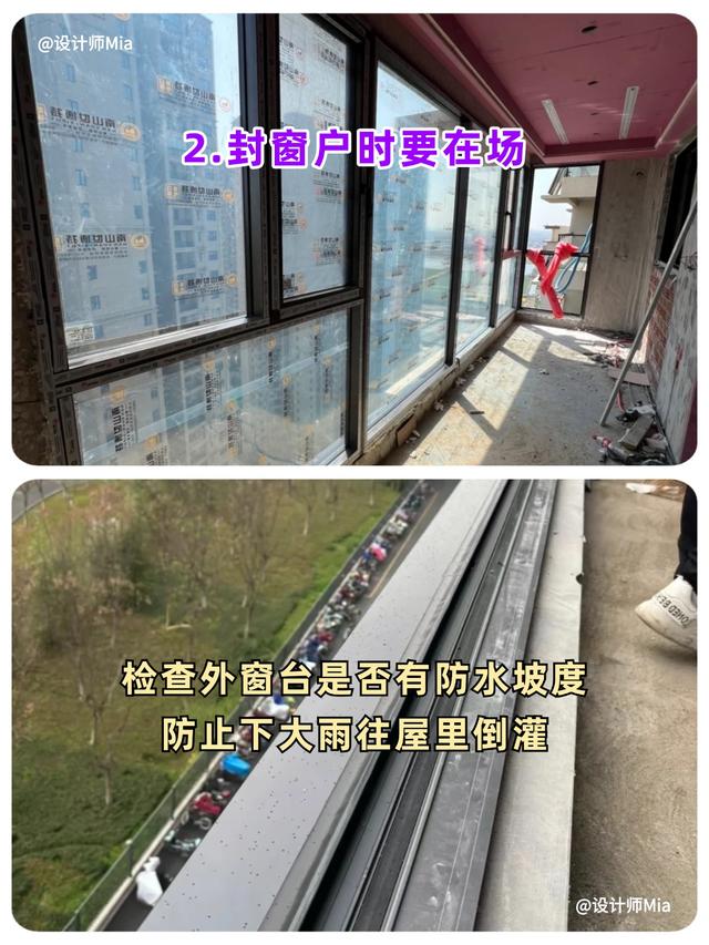 装修房子就算再忙，这11个时间一定要到场！-3.jpg