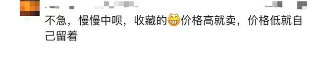 突然崩了！断崖式暴跌！-3.jpg