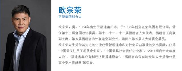 许家印“窃喜”，今年春节的“牢夜饭”，又多了一个“共餐人”！-6.jpg
