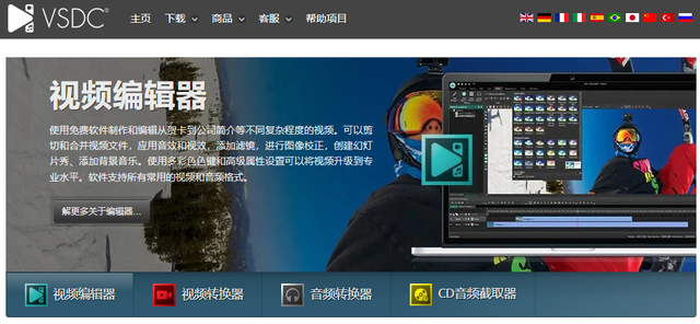 不讲武德！这5款AI视频处理工具（附网址），批量制作爆款视频!-10.jpg