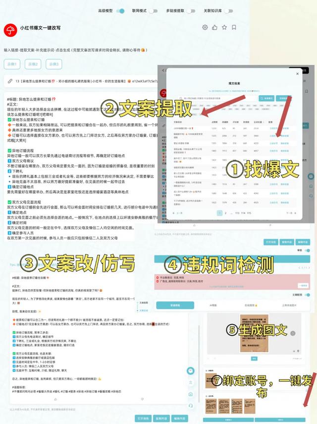 要啥Sora？这5款国内顶尖免费AI视频生成工具，不香么？-9.jpg