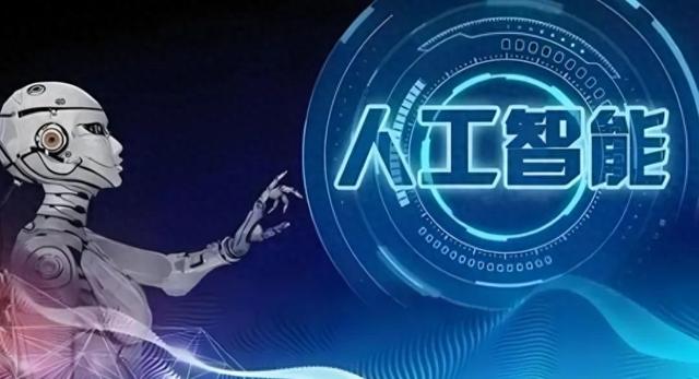 AI到底是个啥？一次性把AI讲明白-1.jpg