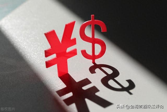 人民币大涨800点，无关特朗普和美元，中国资产迎来全线上涨-1.jpg
