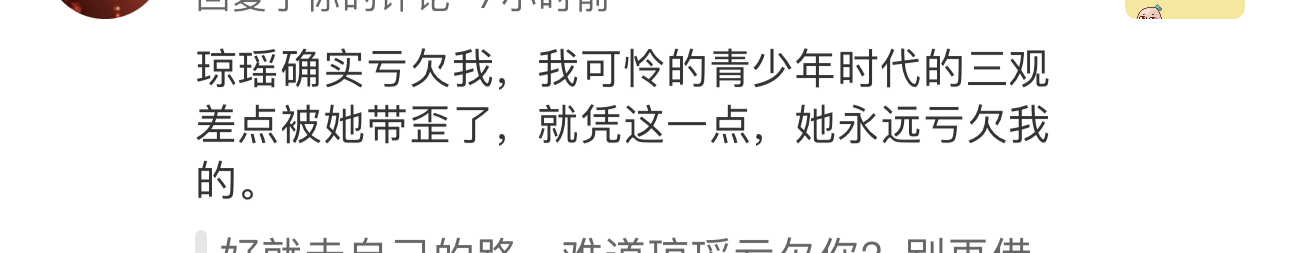 6BA28091-6E00-4E99-A9A5-E411FE287BBC.jpeg