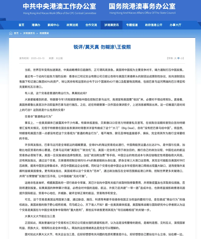97岁李嘉诚，传新消息！-3.jpg