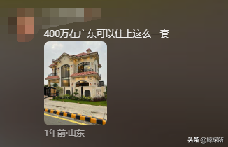 香港女子花400万买15平房子，晚上睡衣柜顶，客厅宽敞还有大阳台-7.jpg