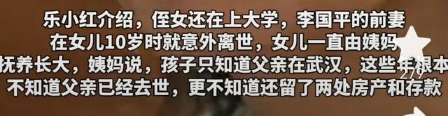 武汉夫妻交还两套房续！人民日报报道，夫妻俩为普通人，生活艰苦-5.jpg