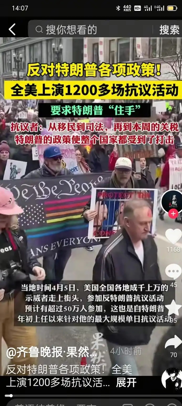 马斯克，突发！海湖庄园传来大消息，全球数百万人大集结……-20.jpg