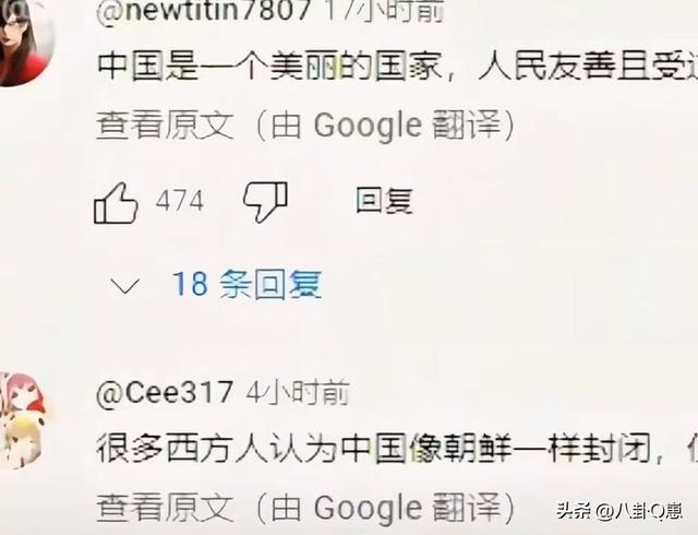 一个美国网红到中国，却让央视官媒纷纷转发，他到底有什么资格？-8.jpg