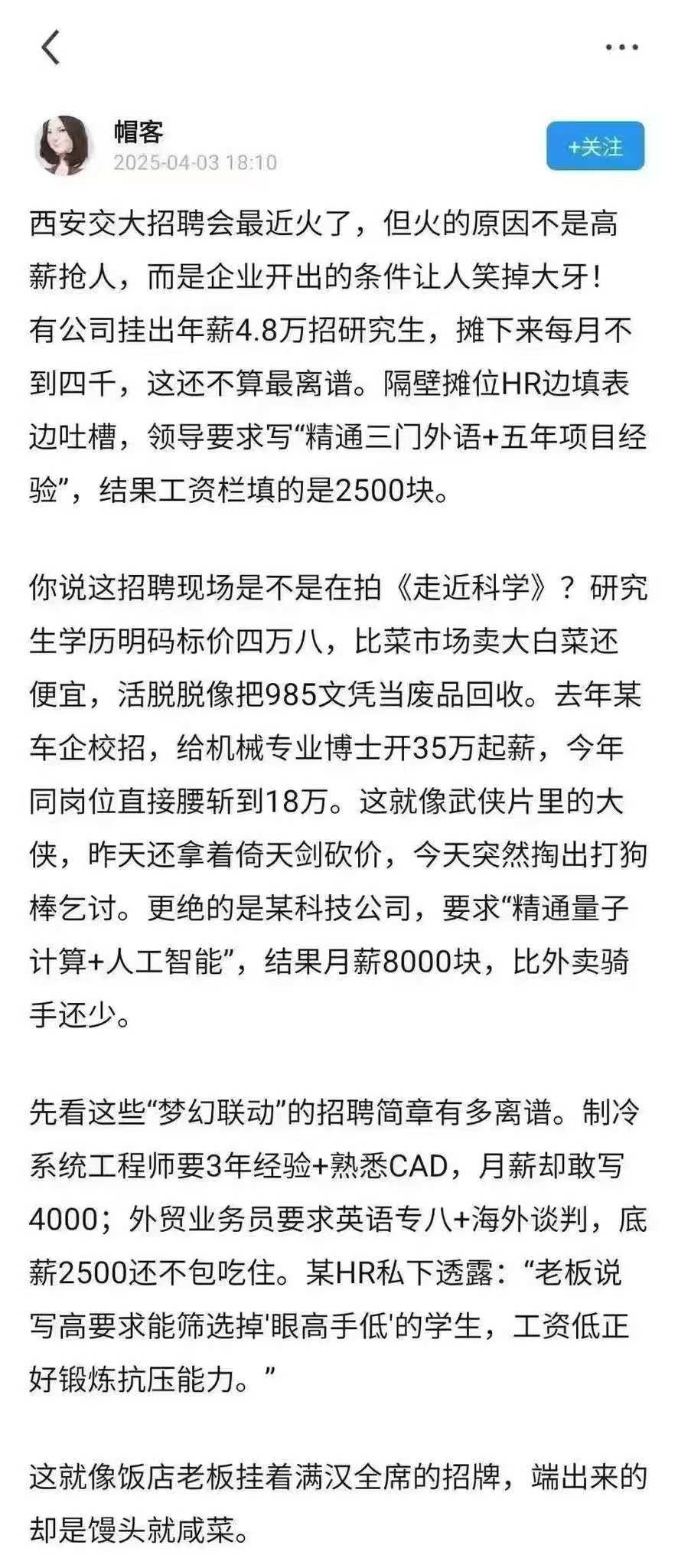 462E86BB-7086-4F0F-82A1-0DE448168441.jpeg