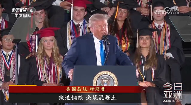 美国正式终止对中国小额包裹免税政策，多国零售商停止向美发货！特朗普号召美商科学生投身工厂车间，去锻造钢铁、浇筑混凝土……-2.jpg