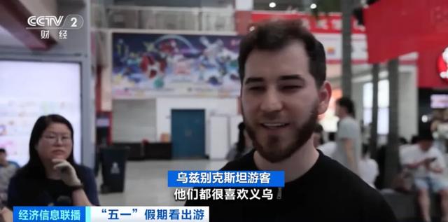 美国正式终止对中国小额包裹免税政策，多国零售商停止向美发货！特朗普号召美商科学生投身工厂车间，去锻造钢铁、浇筑混凝土……-8.jpg