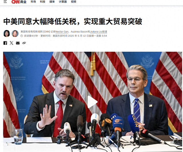 与中方握手言和后，特朗普转头又向欧盟开火-1.jpg