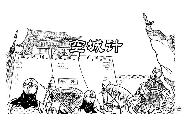 诸葛亮的“空城计”背后，居然藏着这么多你不知道的秘密！-1.jpg