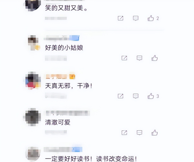 后不后悔？宁夏那个一笑成名拒绝百万签约的小女孩，现在成了这样-12.jpg