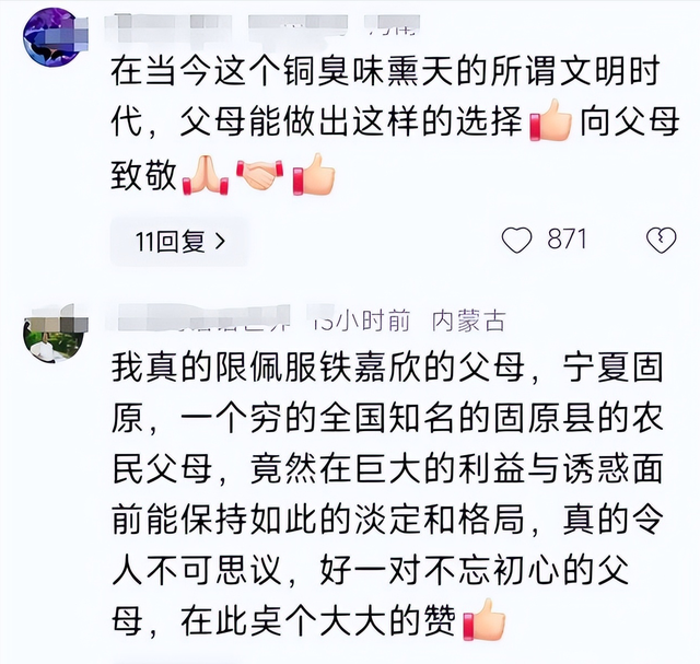 后不后悔？宁夏那个一笑成名拒绝百万签约的小女孩，现在成了这样-17.jpg
