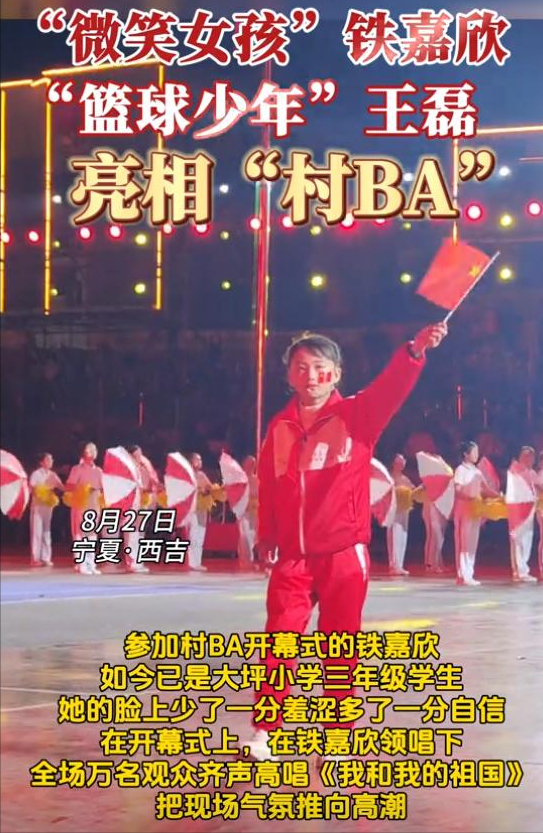 后不后悔？宁夏那个一笑成名拒绝百万签约的小女孩，现在成了这样-23.jpg