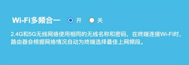 路由器这个功能，一定要关掉！-2.jpg