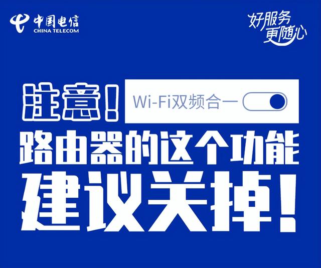 路由器这个功能，一定要关掉！-6.jpg