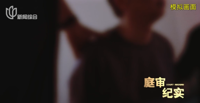 震惊！上海一男子开门拿快递，竟被蒙眼绑架！折磨10天, 转账260万！案情披露-5.jpg