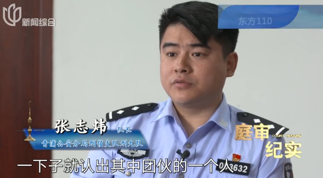 震惊！上海一男子开门拿快递，竟被蒙眼绑架！折磨10天, 转账260万！案情披露-9.jpg