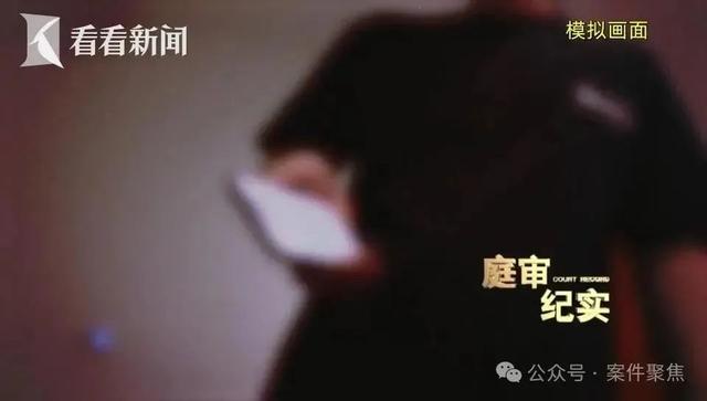 震惊！上海一男子开门拿快递，竟被蒙眼绑架！折磨10天, 转账260万！案情披露-15.jpg
