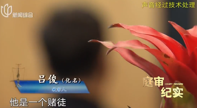 震惊！上海一男子开门拿快递，竟被蒙眼绑架！折磨10天, 转账260万！案情披露-11.jpg