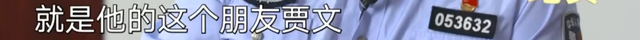 震惊！上海一男子开门拿快递，竟被蒙眼绑架！折磨10天, 转账260万！案情披露-10.jpg