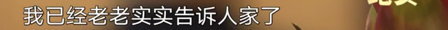 震惊！上海一男子开门拿快递，竟被蒙眼绑架！折磨10天, 转账260万！案情披露-7.jpg