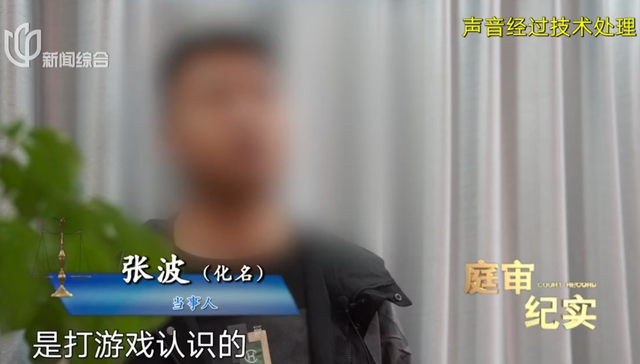 震惊！上海一男子开门拿快递，竟被蒙眼绑架！折磨10天, 转账260万！案情披露-18.jpg