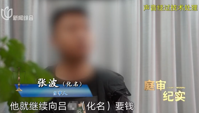 震惊！上海一男子开门拿快递，竟被蒙眼绑架！折磨10天, 转账260万！案情披露-20.jpg