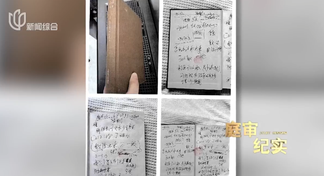 震惊！上海一男子开门拿快递，竟被蒙眼绑架！折磨10天, 转账260万！案情披露-29.jpg