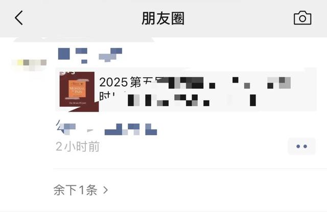 冲上热搜！微信又有新功能，有人直呼：终于舒服了-2.jpg