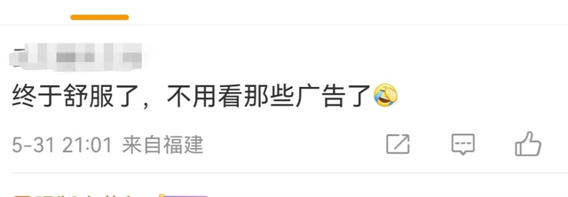 冲上热搜！微信又有新功能，有人直呼：终于舒服了-4.jpg