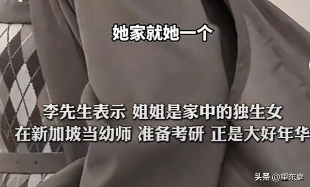 27岁女子在三亚被蛇咬后身亡：她长得温婉漂亮，是家中的独生女-5.jpg