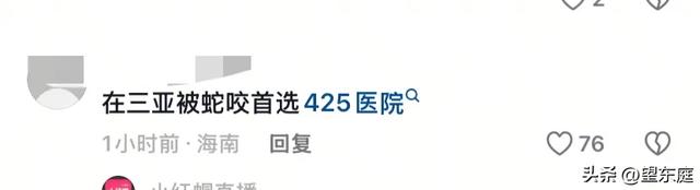 27岁女子在三亚被蛇咬后身亡：她长得温婉漂亮，是家中的独生女-8.jpg