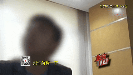 名校毕业生私生活炸裂！月入1万，3年飞了120次！专门找陌生人-1.jpg