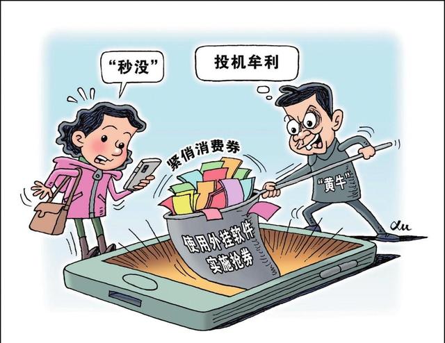 怪不得多地叫停国补，原来国家的万亿补贴，成了一部分人的摇钱树-2.jpg
