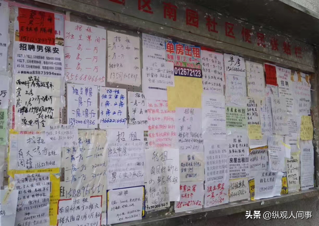 心酸！41岁程序员深圳公园住3年蹭公厕洗漱，600公里外老家很豪华-8.jpg