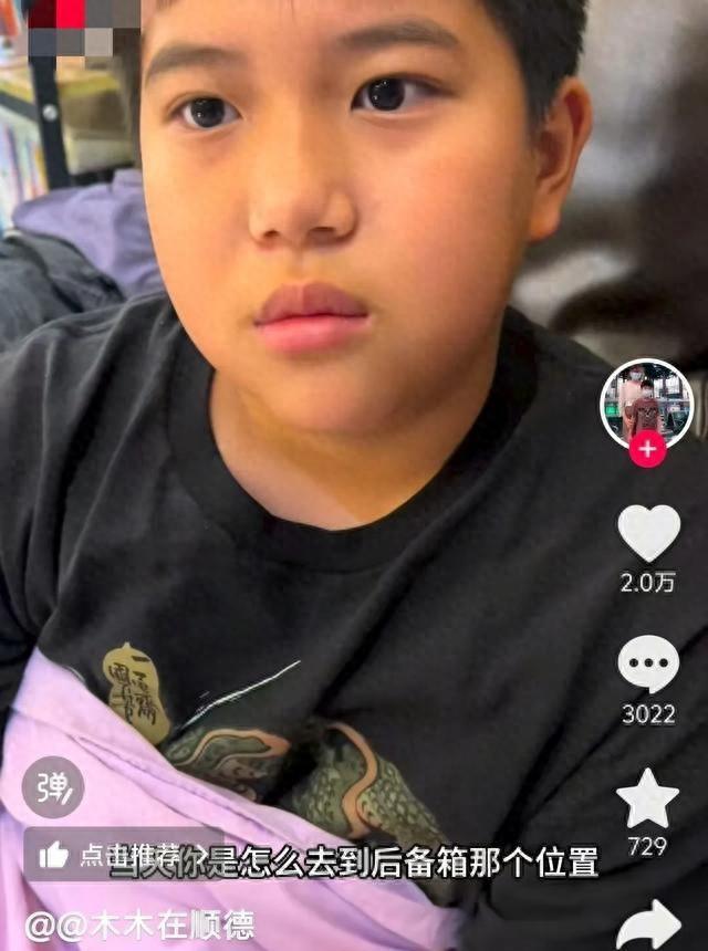 让亲儿子坐后备箱的爸爸后续来了，身份曝光工作难保，前妻曝细节-1.jpg