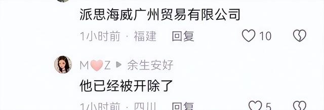 让亲儿子坐后备箱的爸爸后续来了，身份曝光工作难保，前妻曝细节-4.jpg